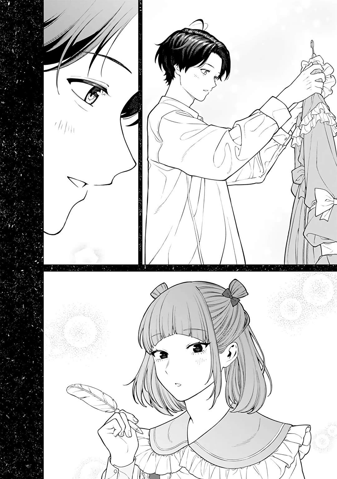 Company and Private Life -On and Off- chapter 20 page 14