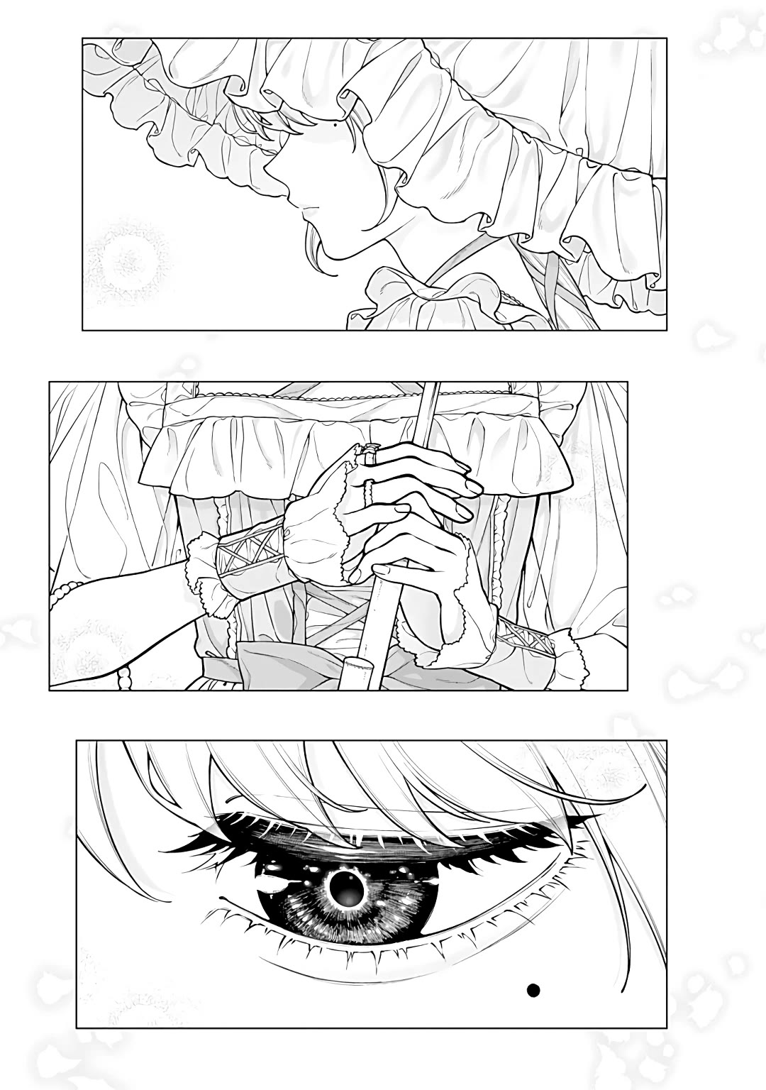 Company and Private Life -On and Off- chapter 20 page 3