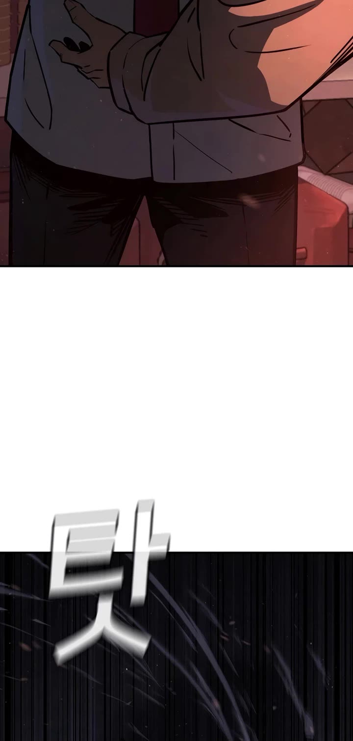 Contract Killer Enrollment chapter 1 page 70