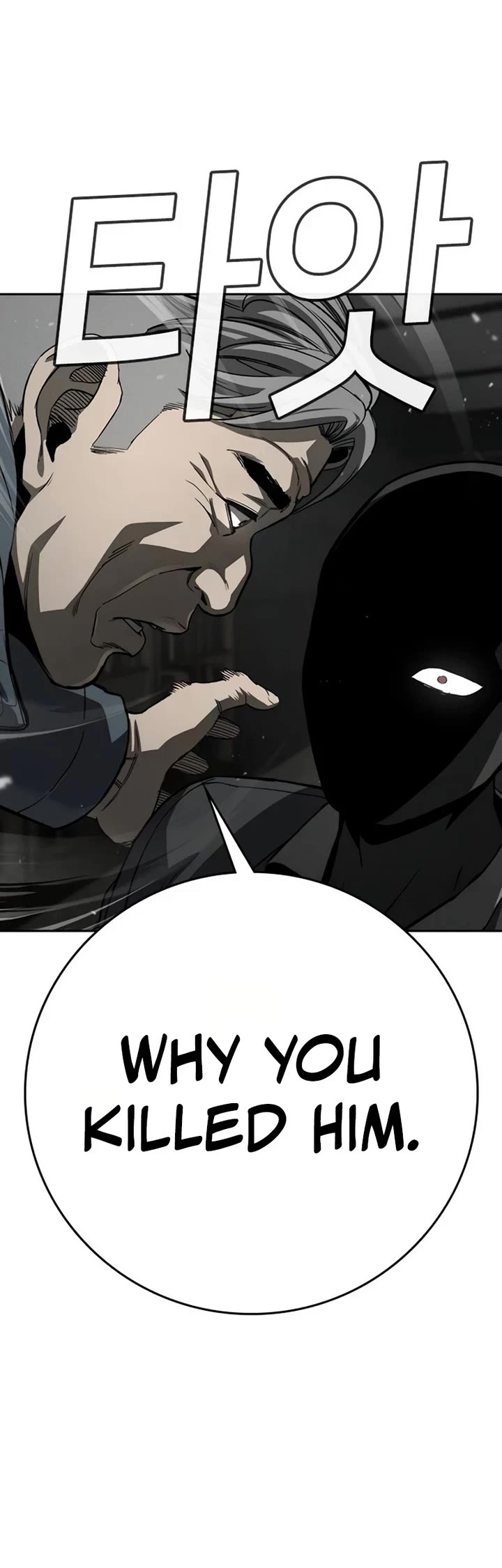 Contract Killer Enrollment chapter 12 page 30