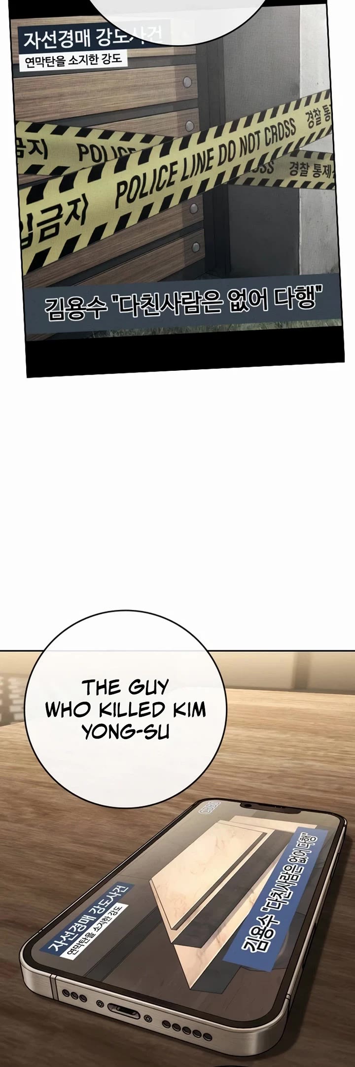 Contract Killer Enrollment chapter 12 page 50