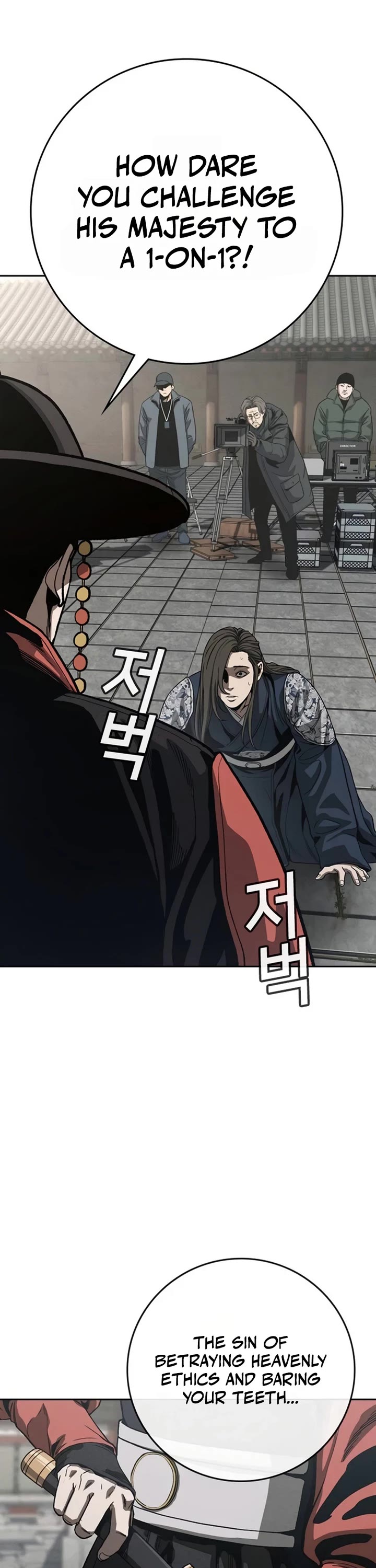 Contract Killer Enrollment chapter 12 page 91