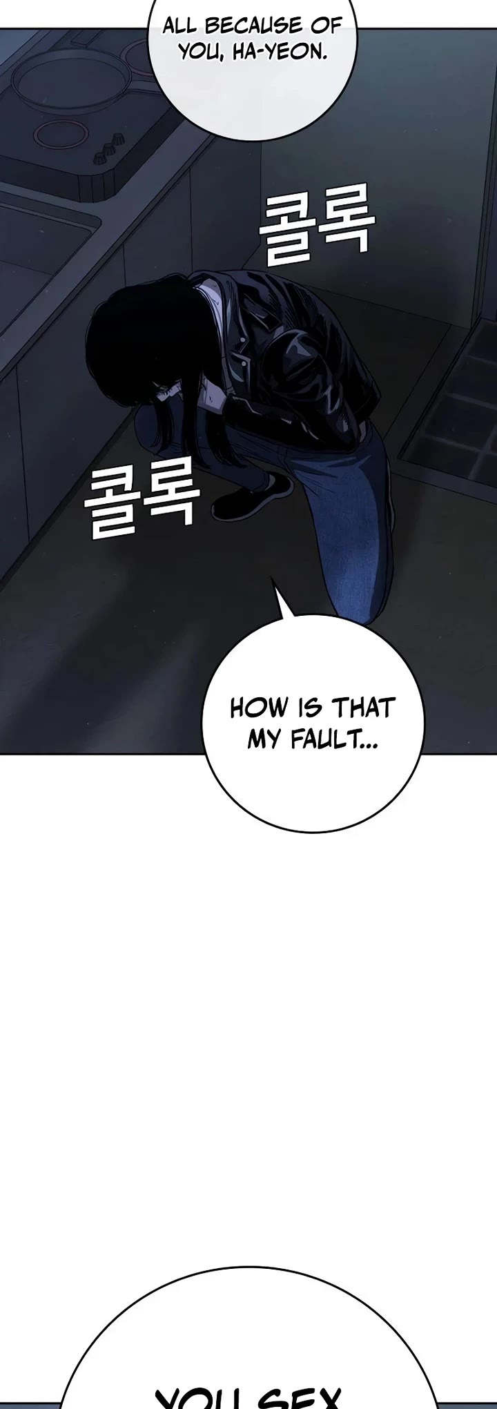 Contract Killer Enrollment chapter 4 page 109
