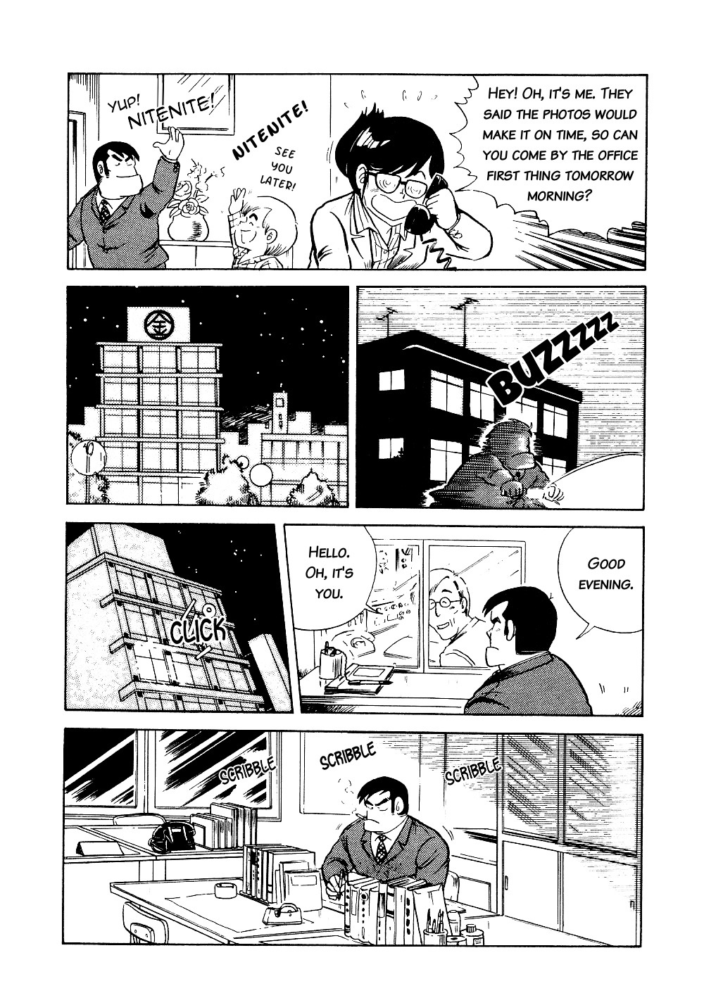 Cooking Papa chapter 1 page 17