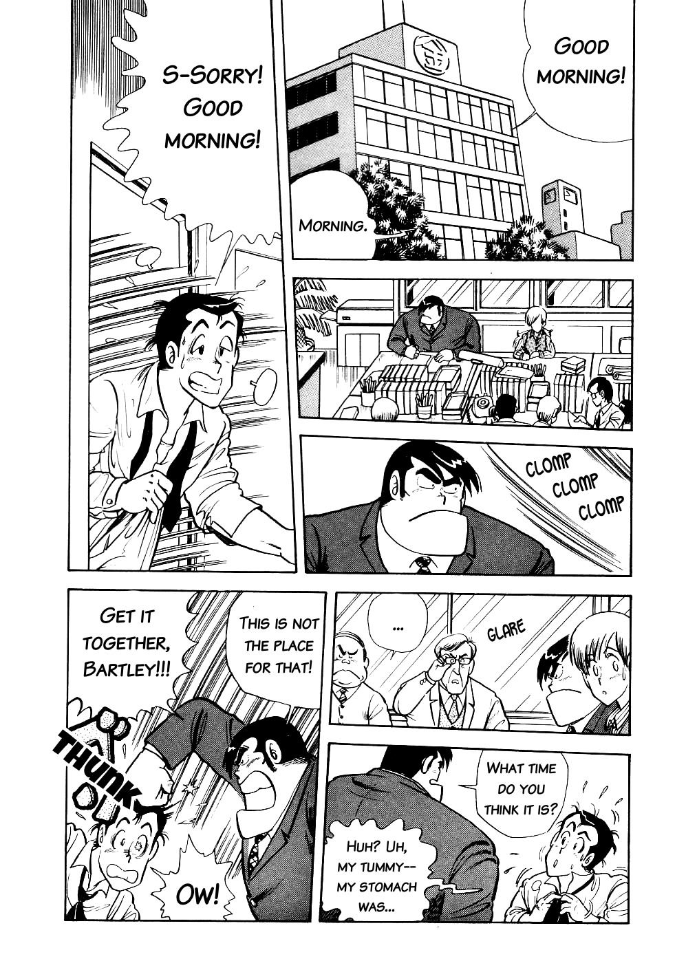 Cooking Papa chapter 10 page 2