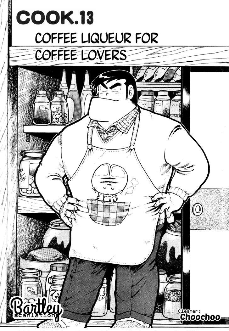 Cooking Papa chapter 13 page 4