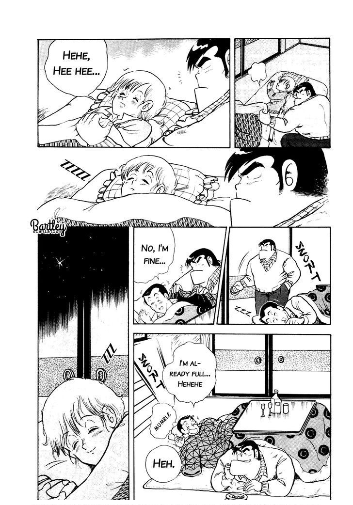 Cooking Papa chapter 14 page 16