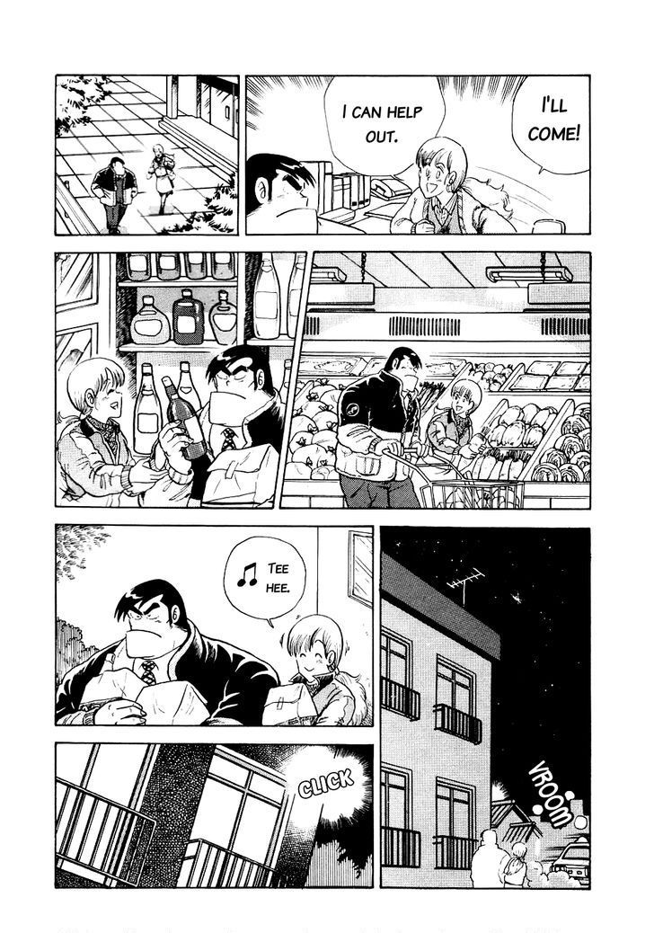 Cooking Papa chapter 14 page 7