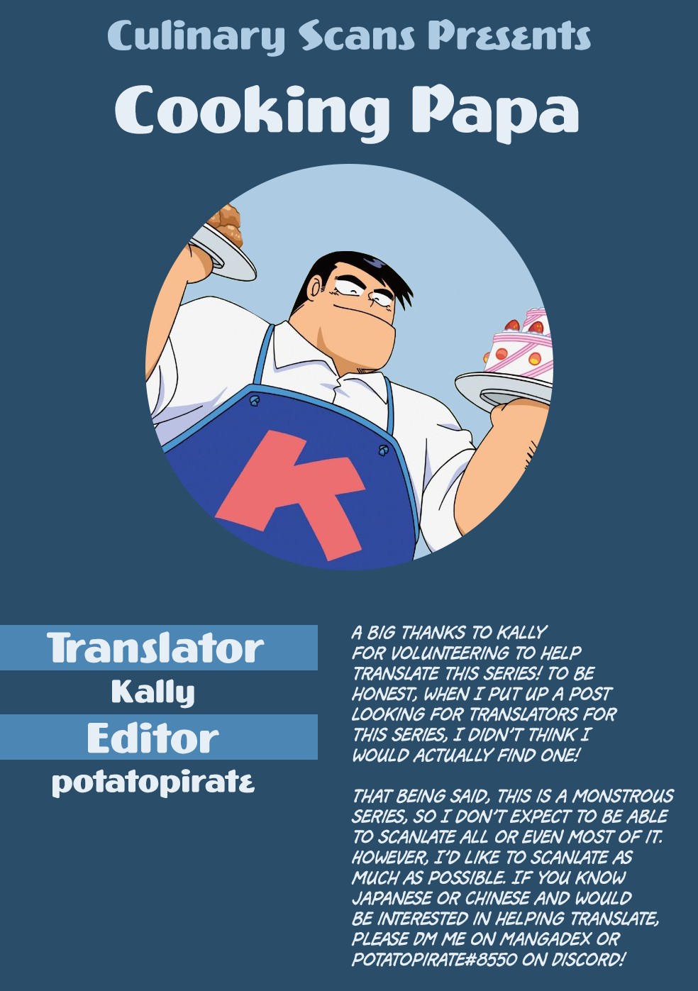 Cooking Papa chapter 17 page 1