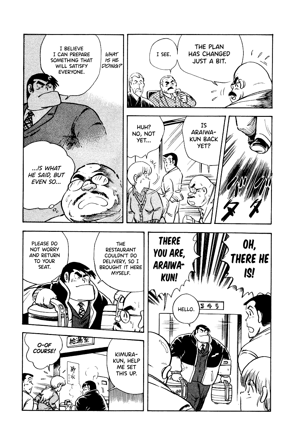 Cooking Papa chapter 17 page 12