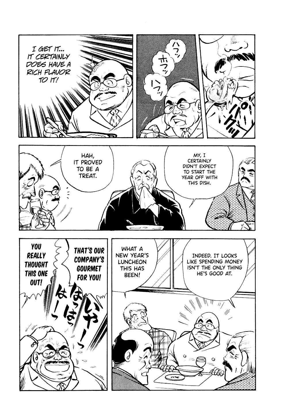 Cooking Papa chapter 17 page 16