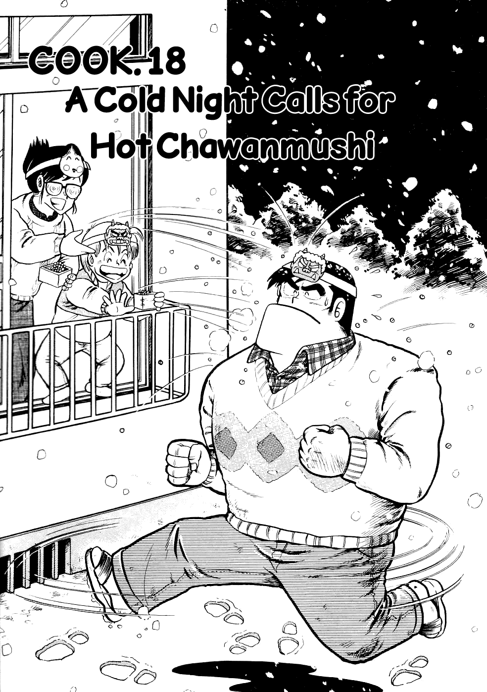 Cooking Papa chapter 18 page 2