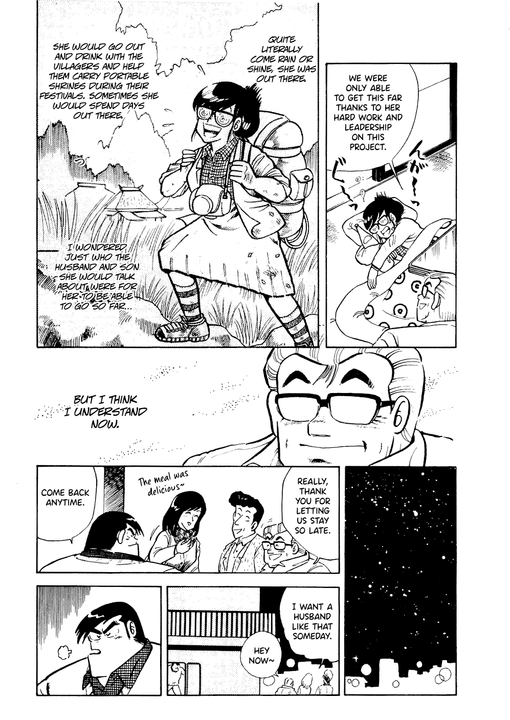 Cooking Papa chapter 20 page 16