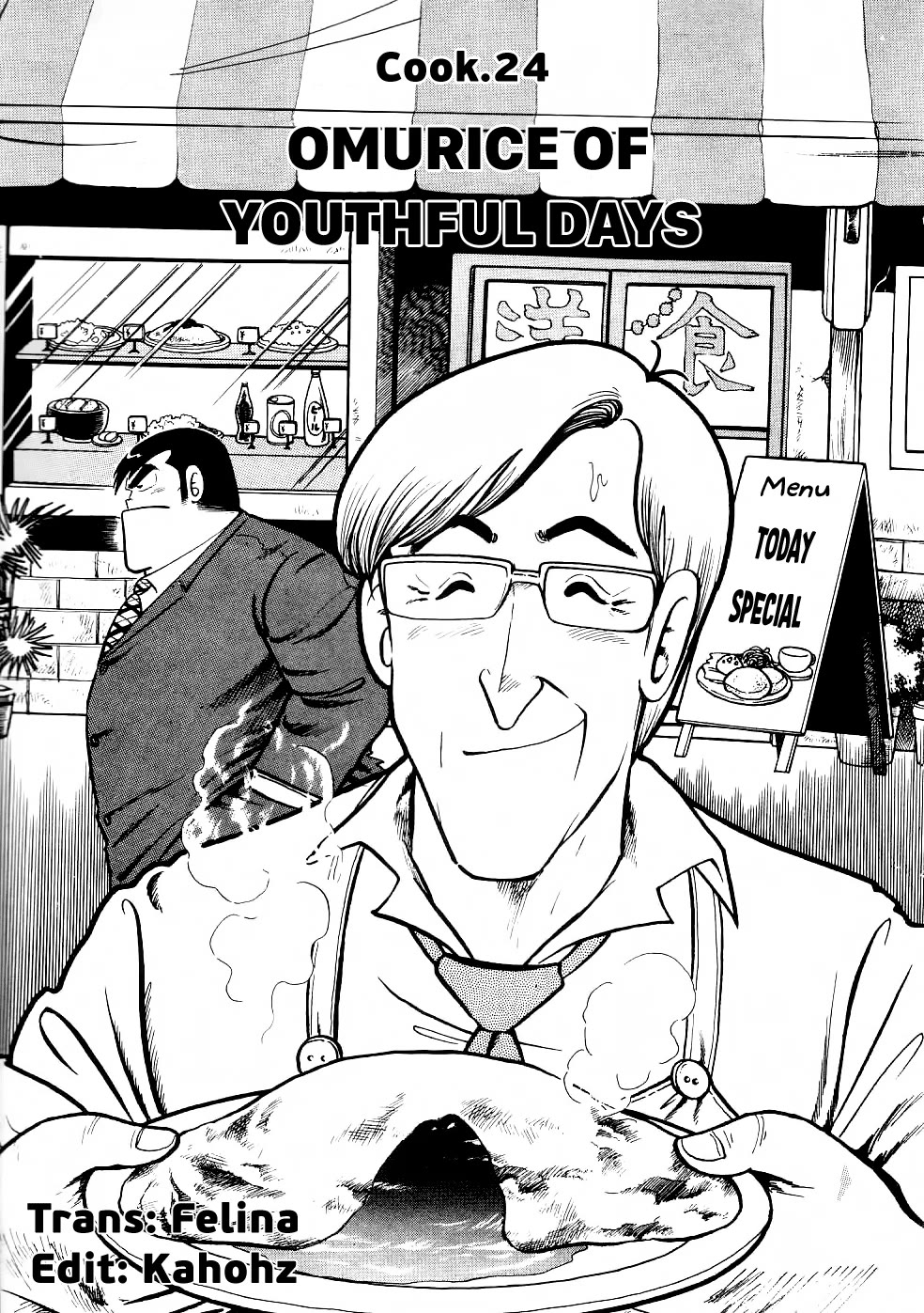 Cooking Papa chapter 24 page 1