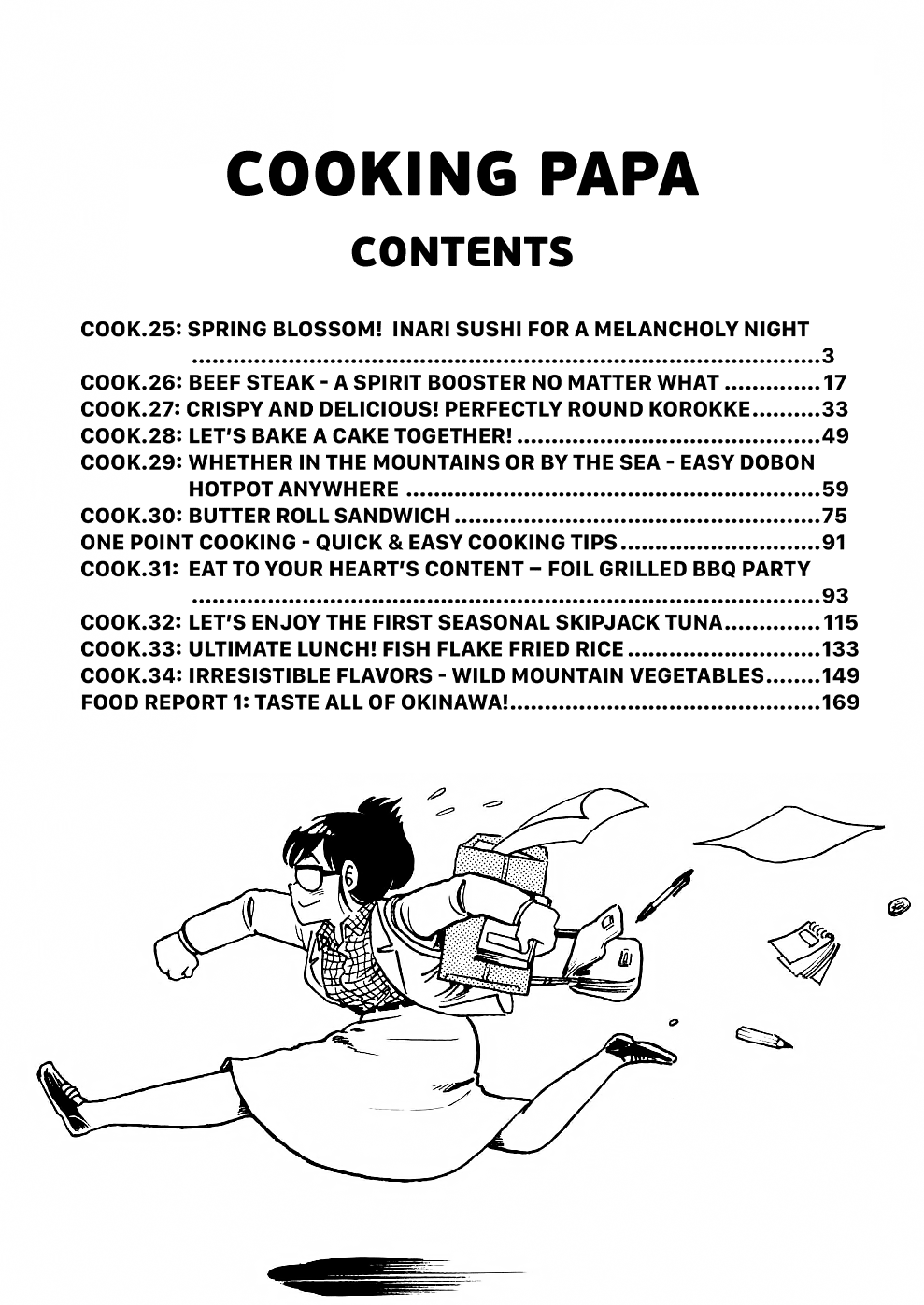 Cooking Papa chapter 25 page 2