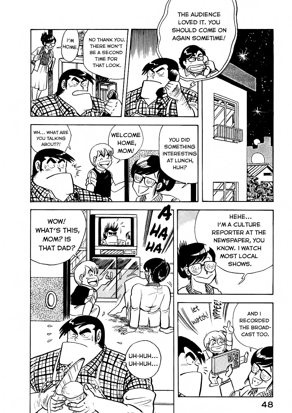 Cooking Papa chapter 27 page 17