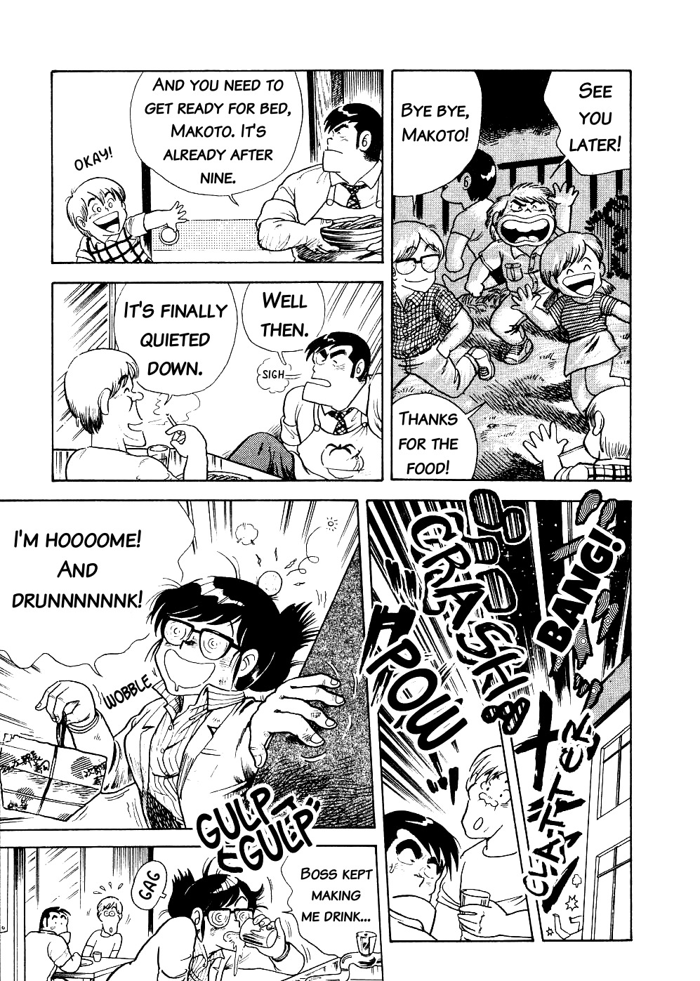 Cooking Papa chapter 3 page 15