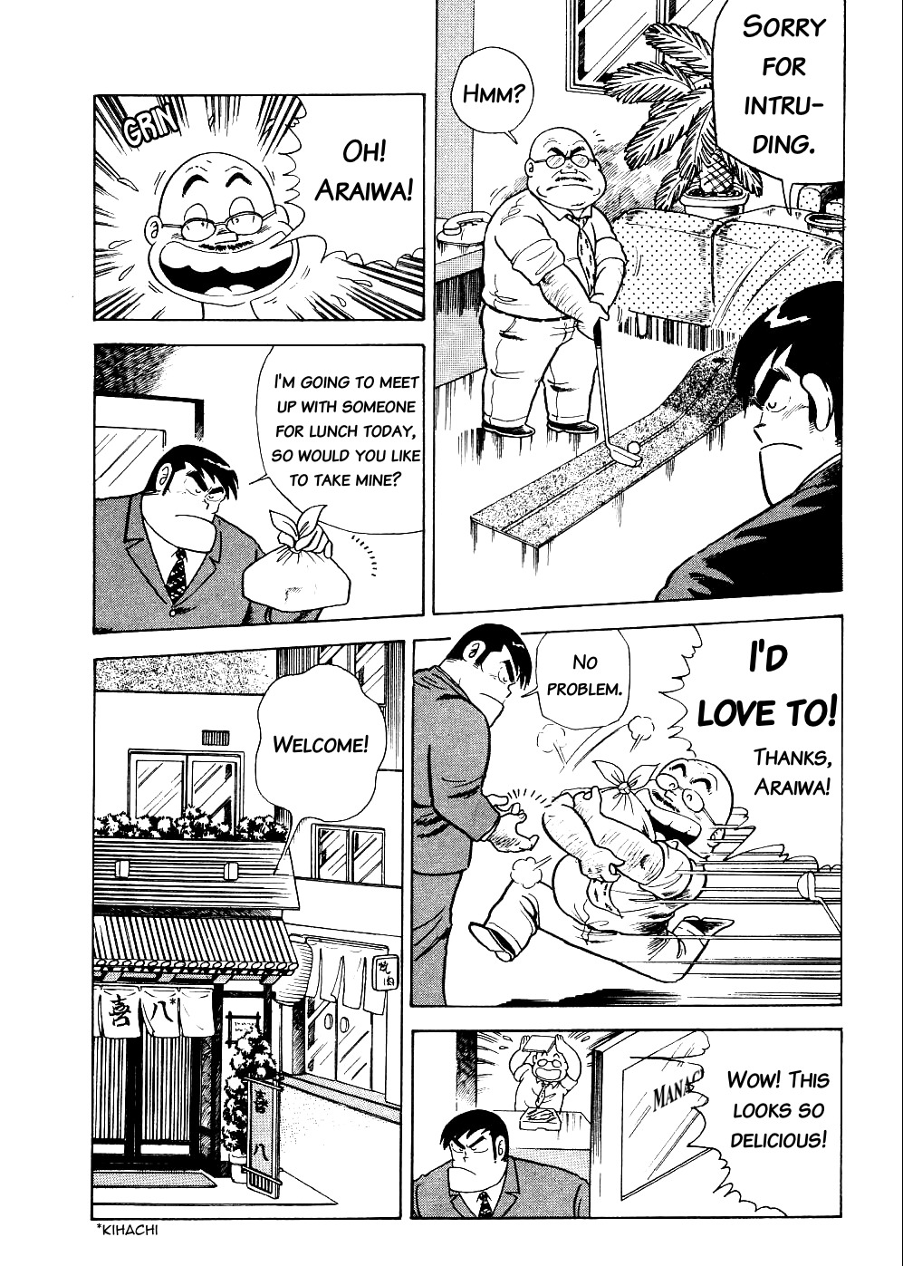 Cooking Papa chapter 3 page 4