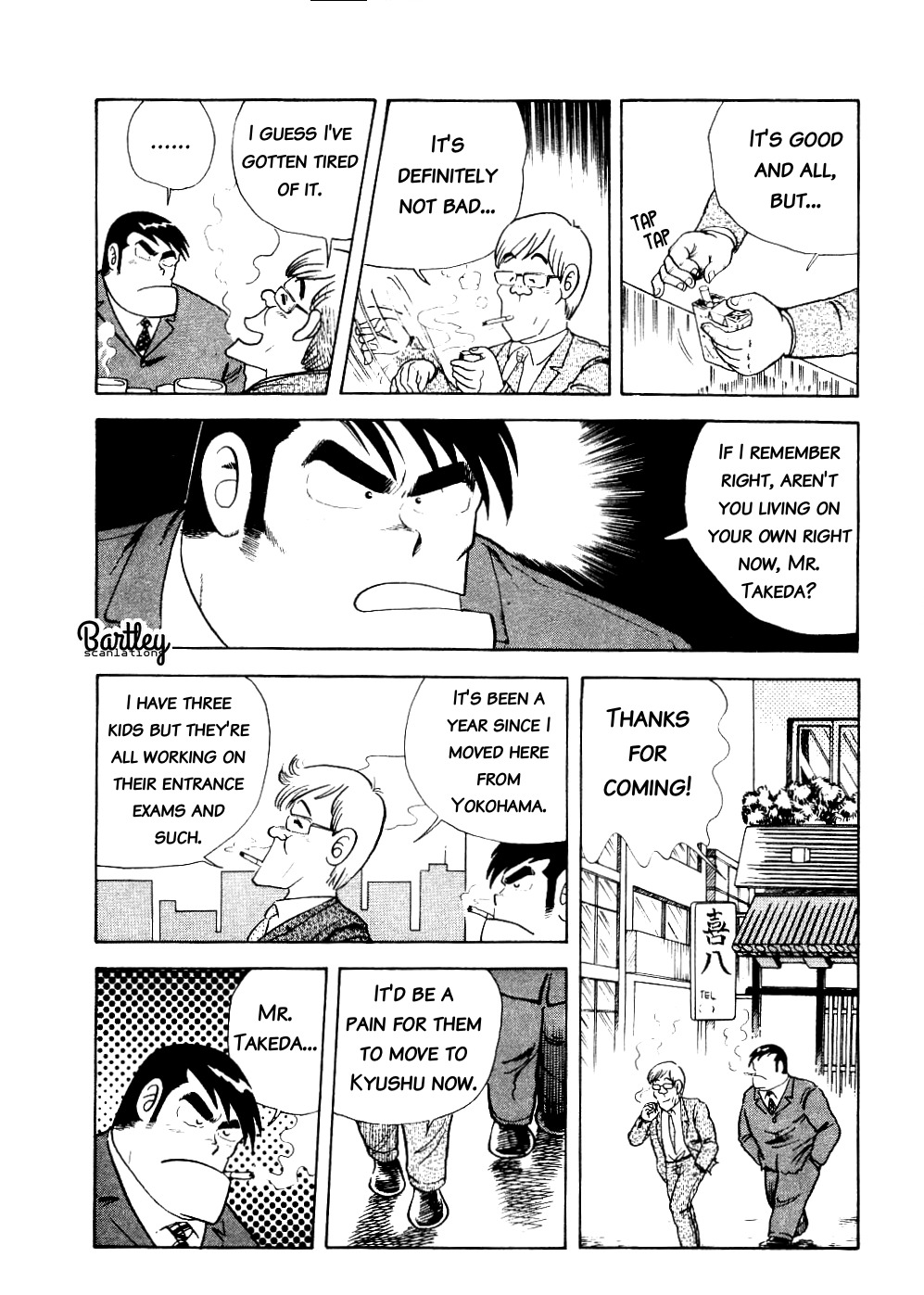 Cooking Papa chapter 3 page 6