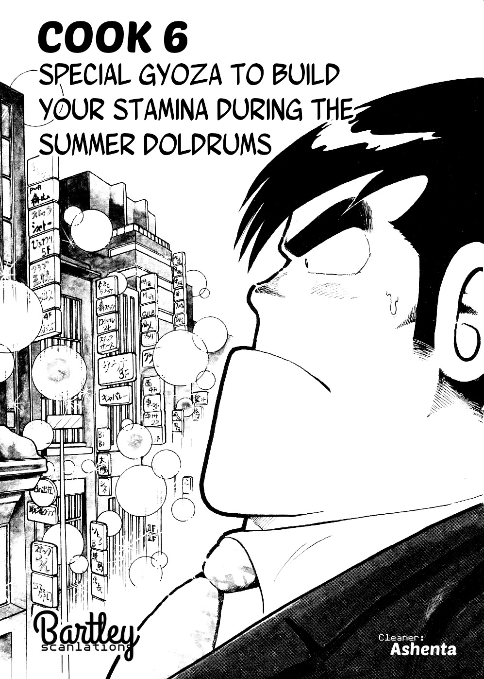 Cooking Papa chapter 6 page 1