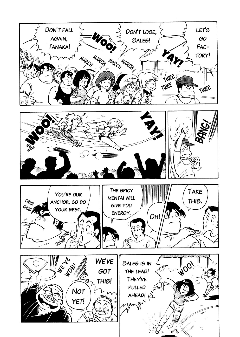 Cooking Papa chapter 8 page 12