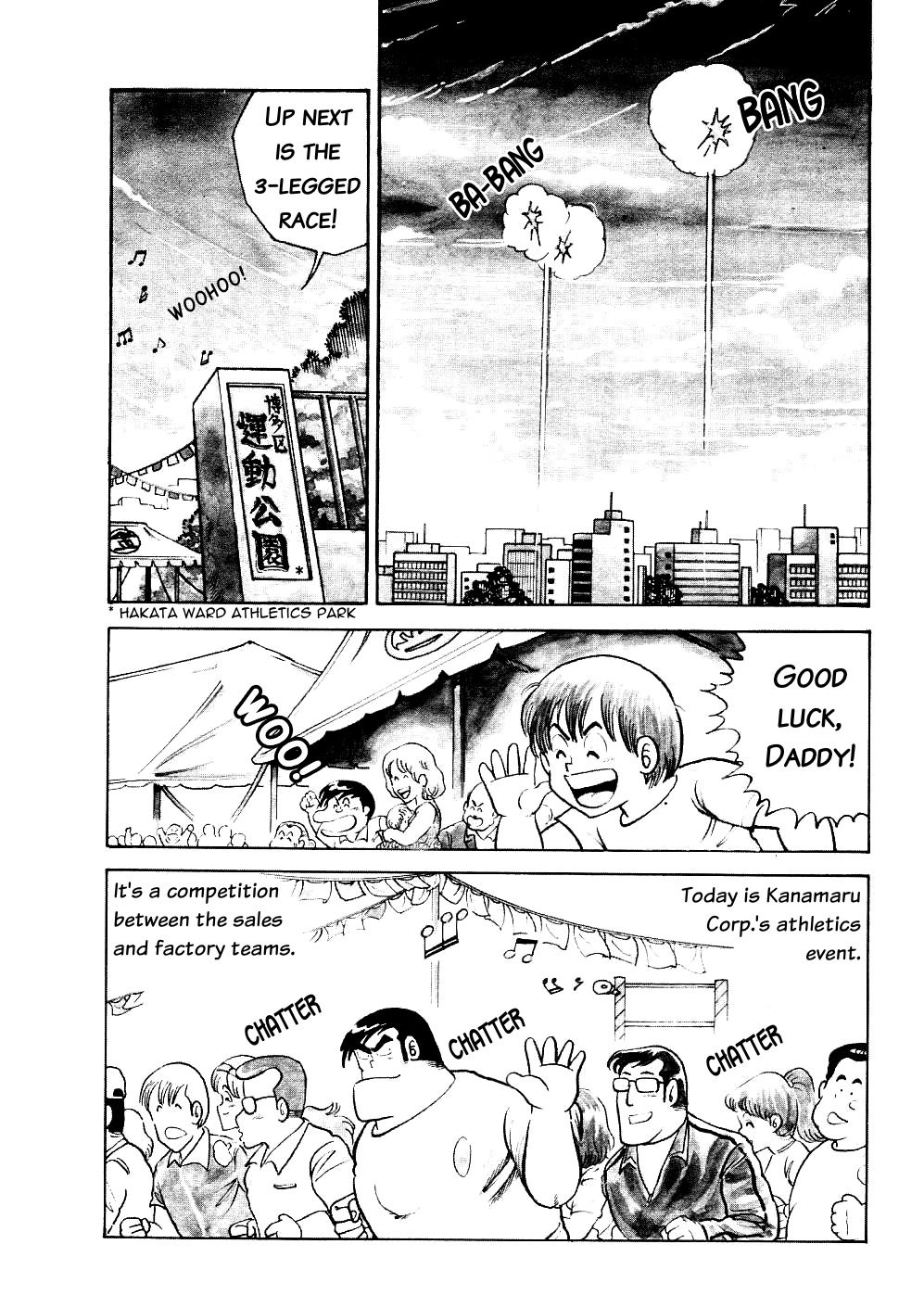 Cooking Papa chapter 8 page 2