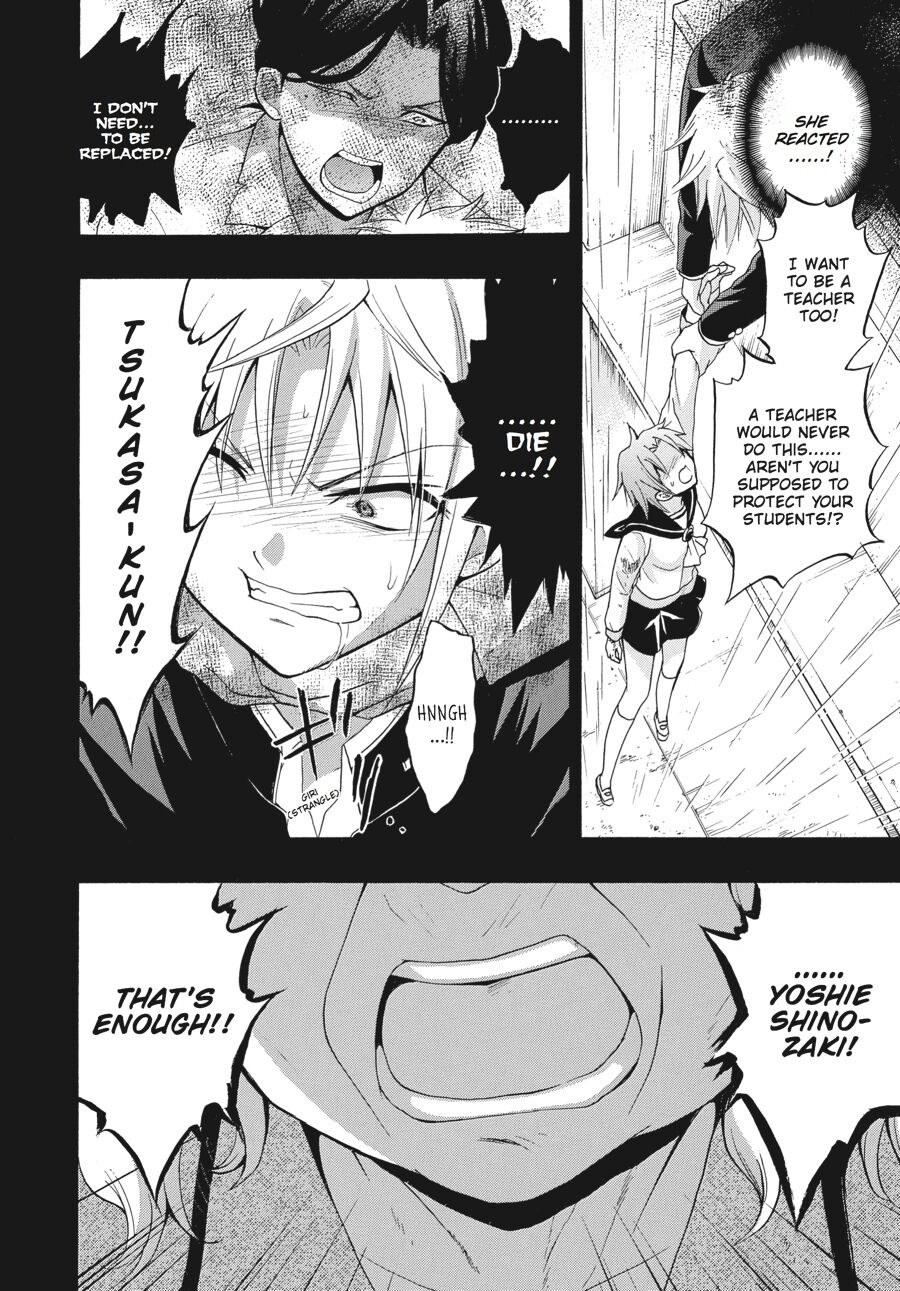 Corpse Party: Book of Shadows chapter 22 page 16