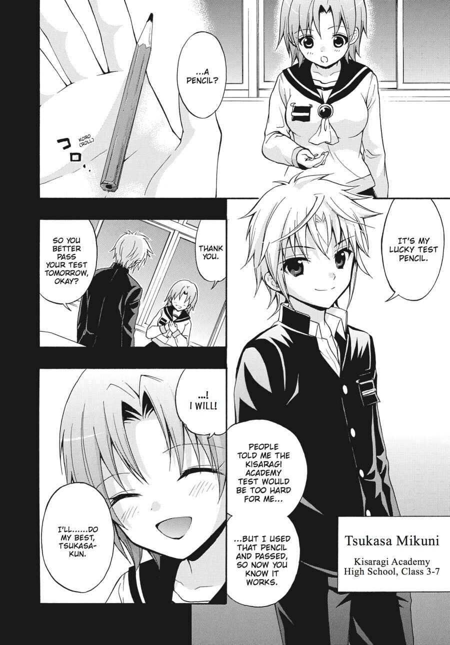 Corpse Party: Book of Shadows chapter 22 page 4