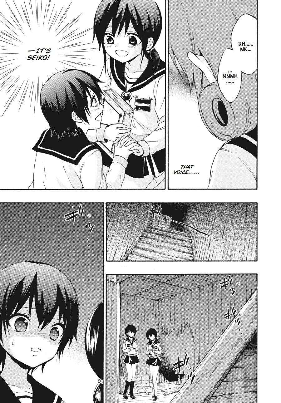 Corpse Party: Book of Shadows chapter 23 page 19