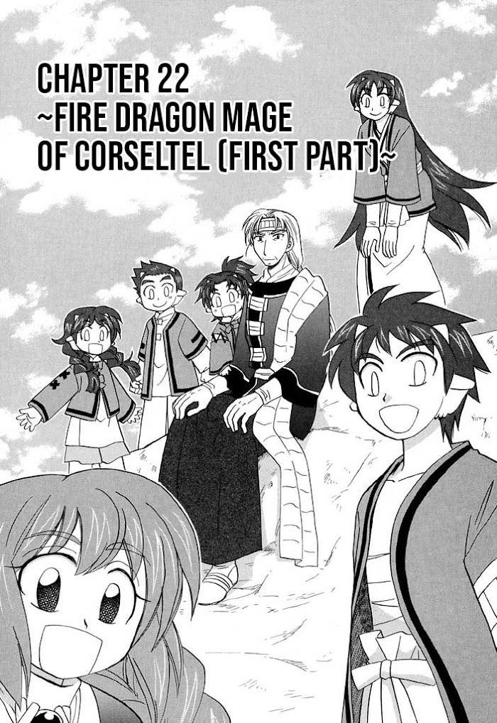 Corseltel no Ryuujitsushi - Koryuu Monogatari chapter 22 page 2