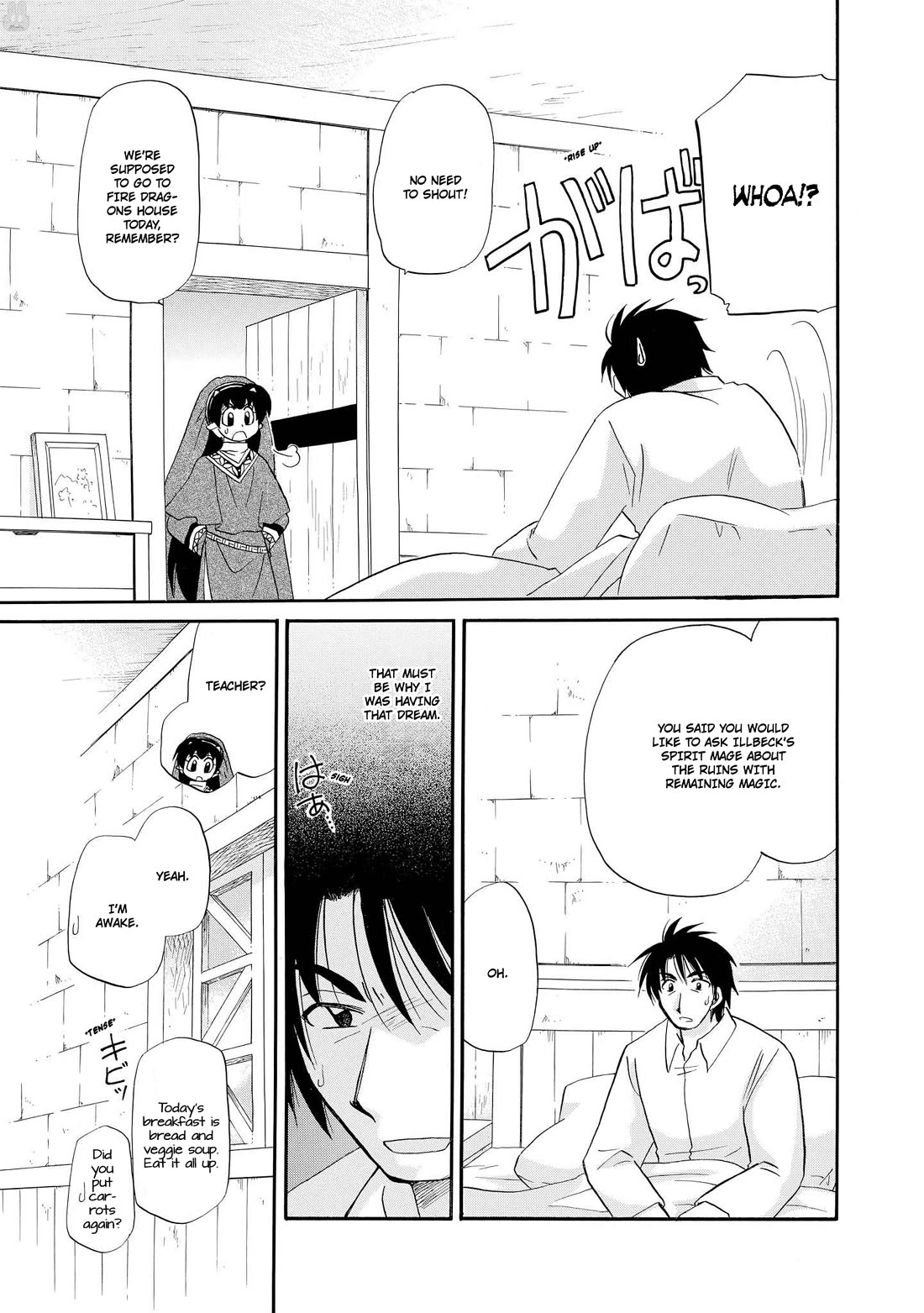 Corseltel no Ryuujitsushi - Koryuu Monogatari chapter 50 page 6