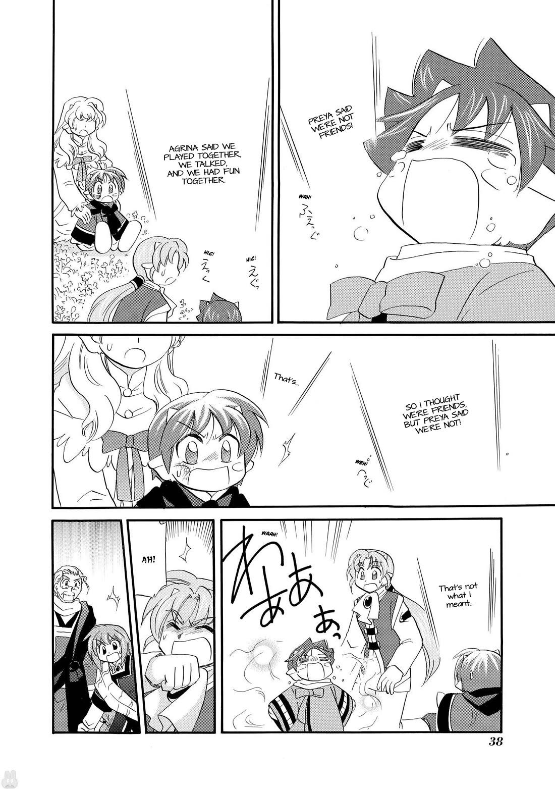 Corseltel no Ryuujitsushi - Koryuu Monogatari chapter 56 page 16