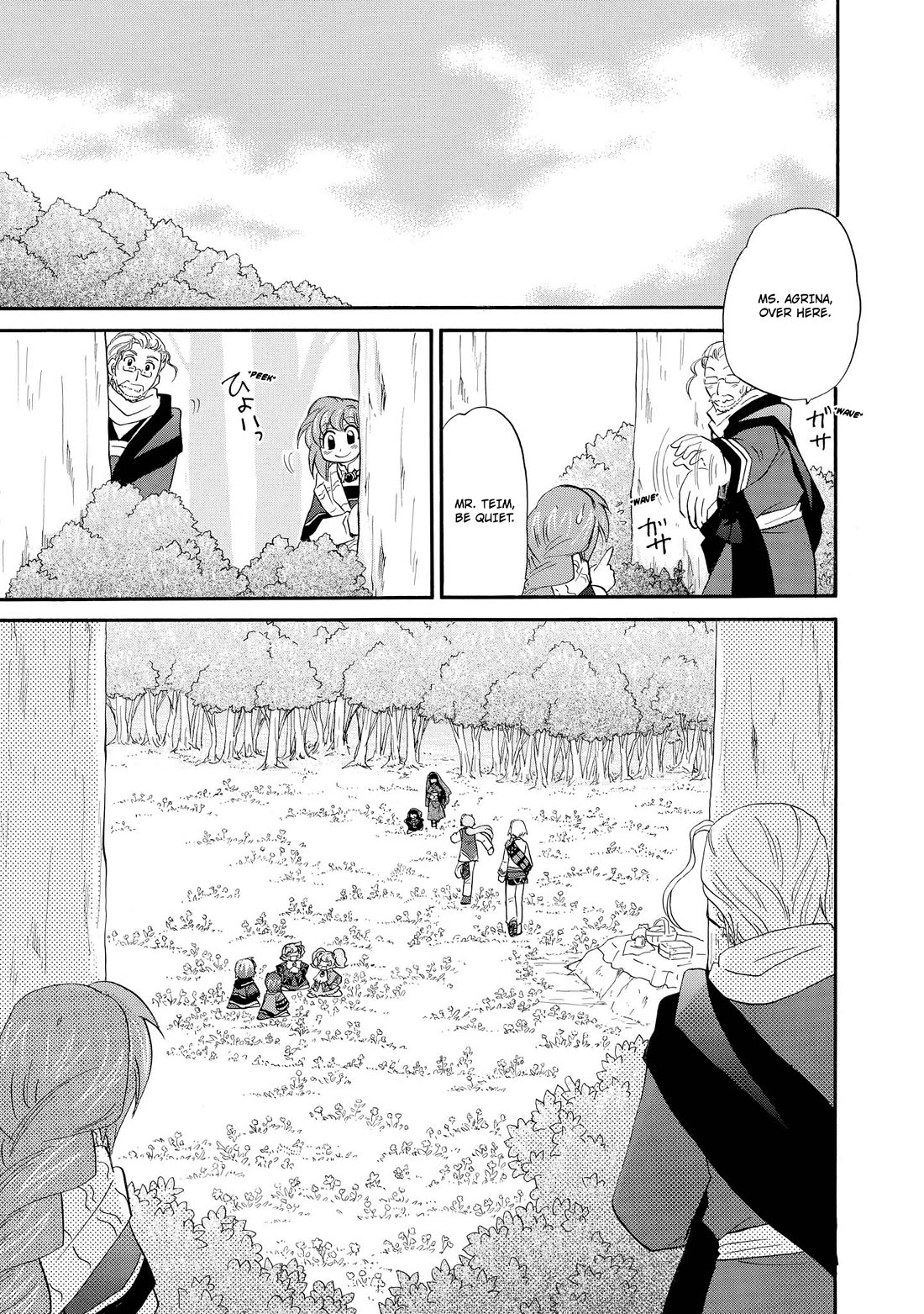 Corseltel no Ryuujitsushi - Koryuu Monogatari chapter 56 page 5