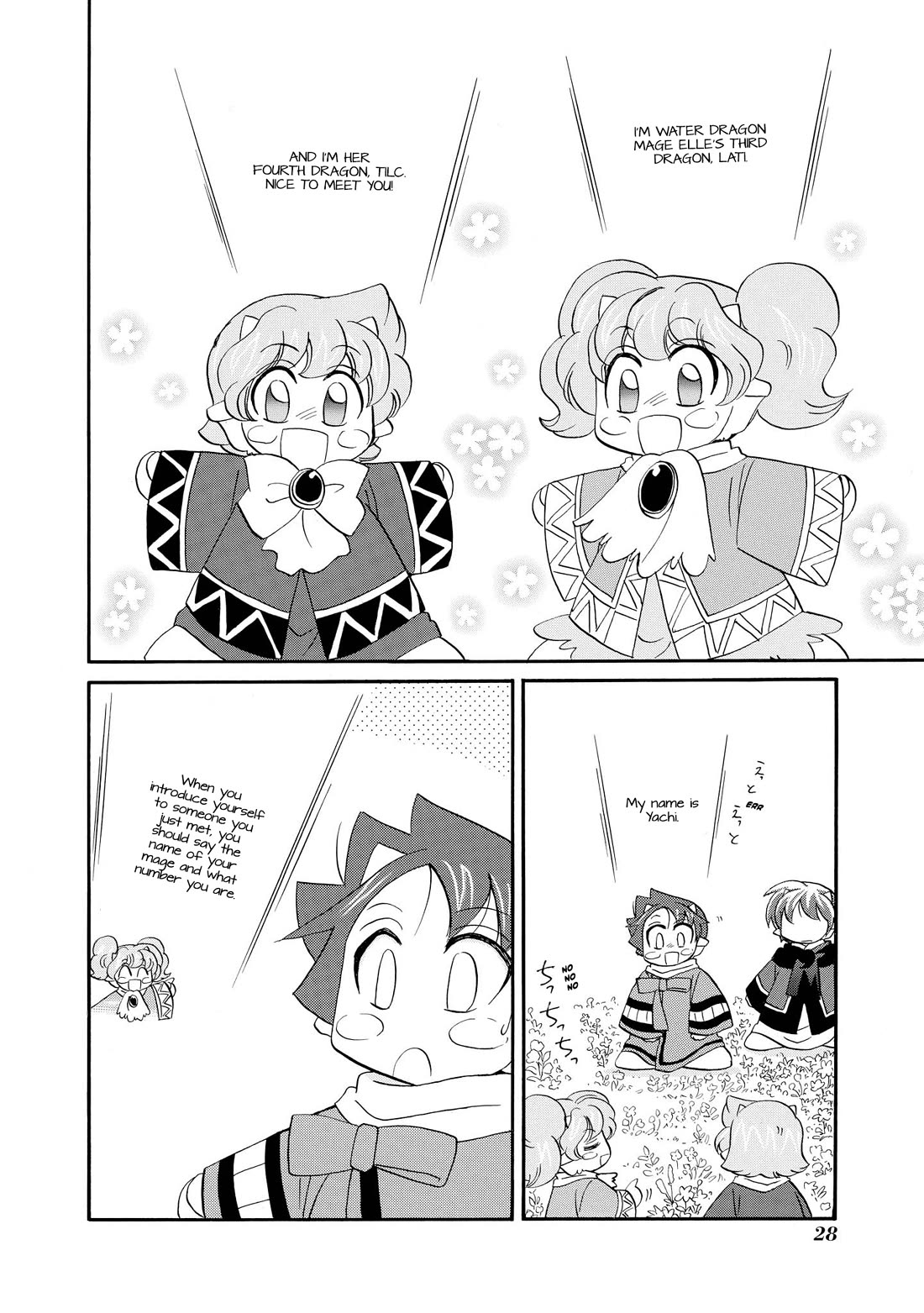 Corseltel no Ryuujitsushi - Koryuu Monogatari chapter 56 page 6