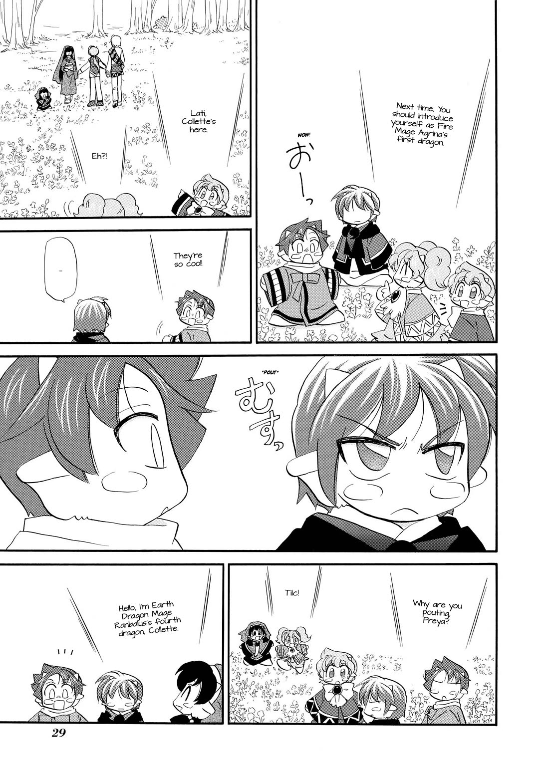 Corseltel no Ryuujitsushi - Koryuu Monogatari chapter 56 page 7