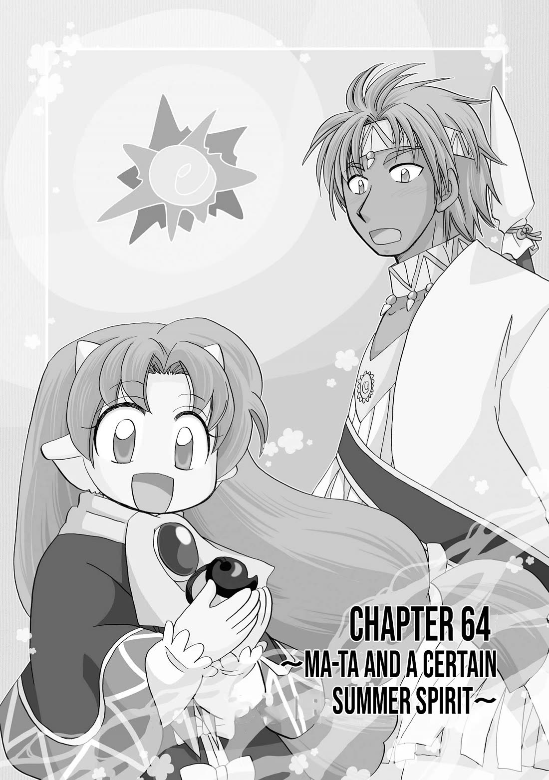 Corseltel no Ryuujitsushi - Koryuu Monogatari chapter 64 page 1