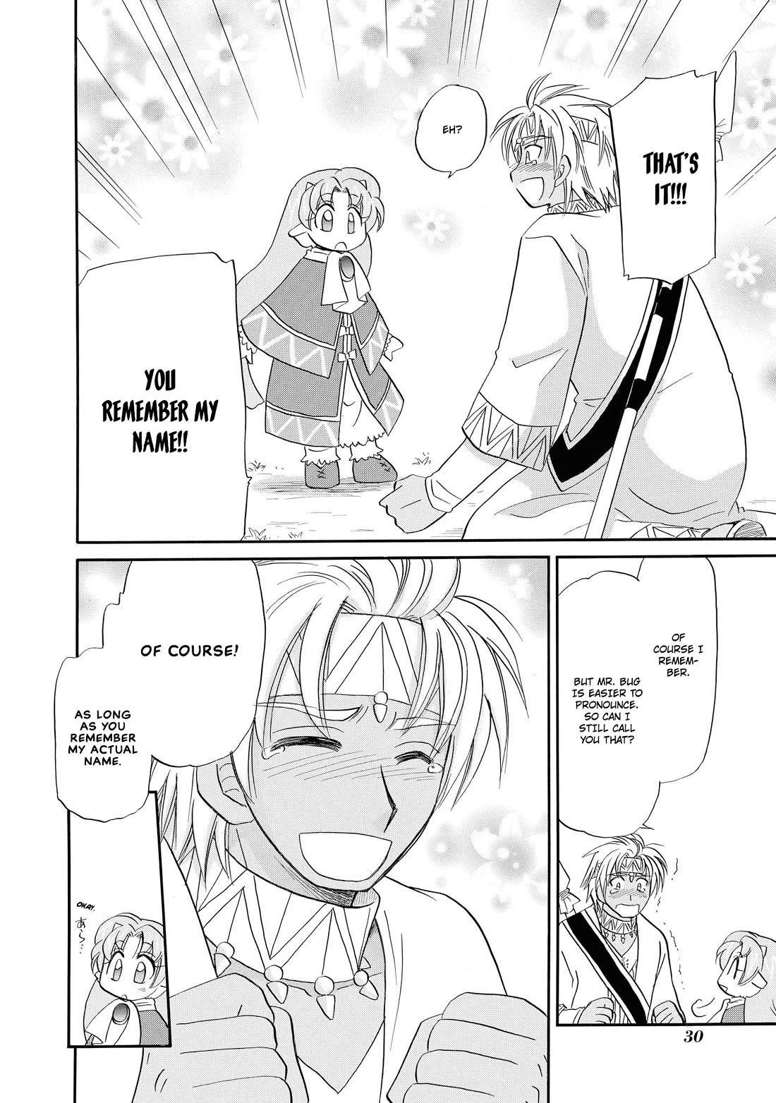 Corseltel no Ryuujitsushi - Koryuu Monogatari chapter 64 page 19