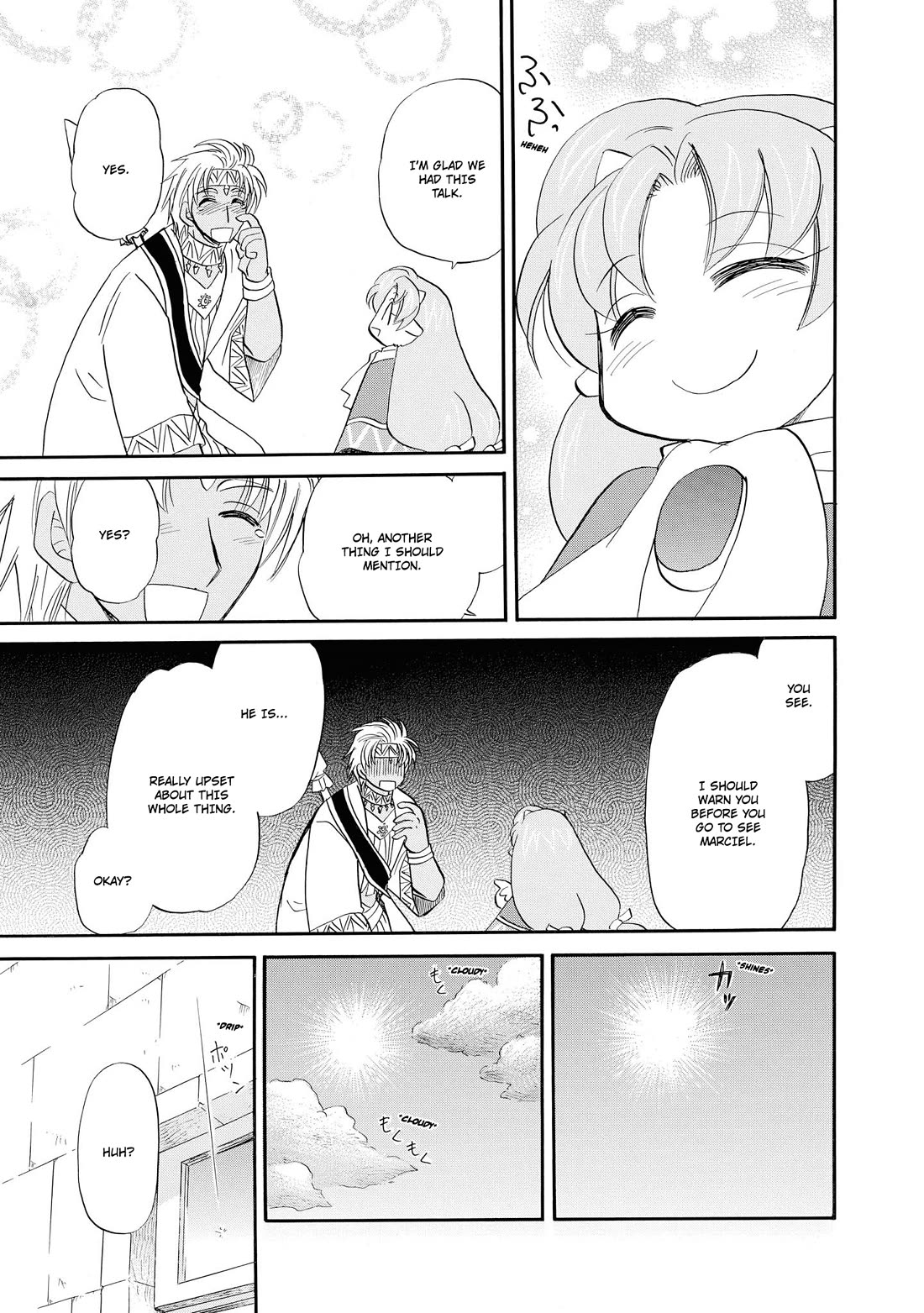 Corseltel no Ryuujitsushi - Koryuu Monogatari chapter 64 page 20