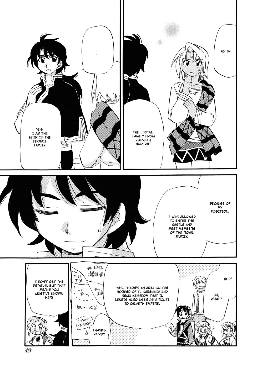 Corseltel no Ryuujitsushi - Koryuu Monogatari chapter 65 page 16