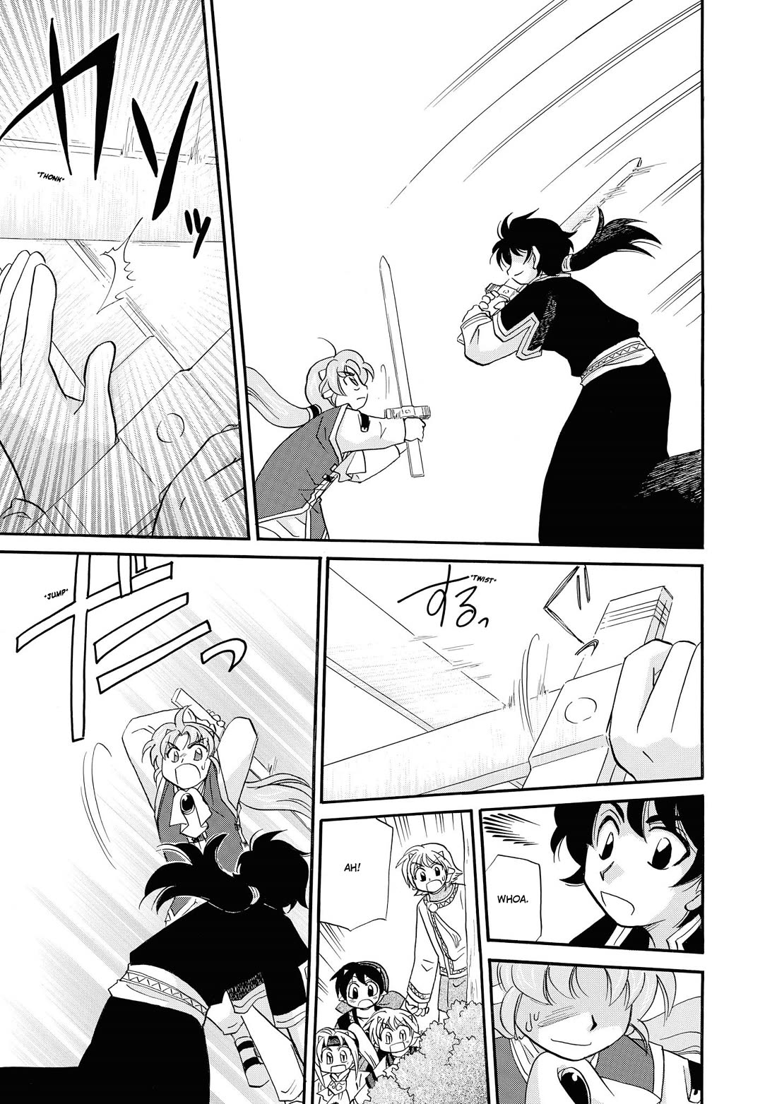 Corseltel no Ryuujitsushi - Koryuu Monogatari chapter 66 page 14