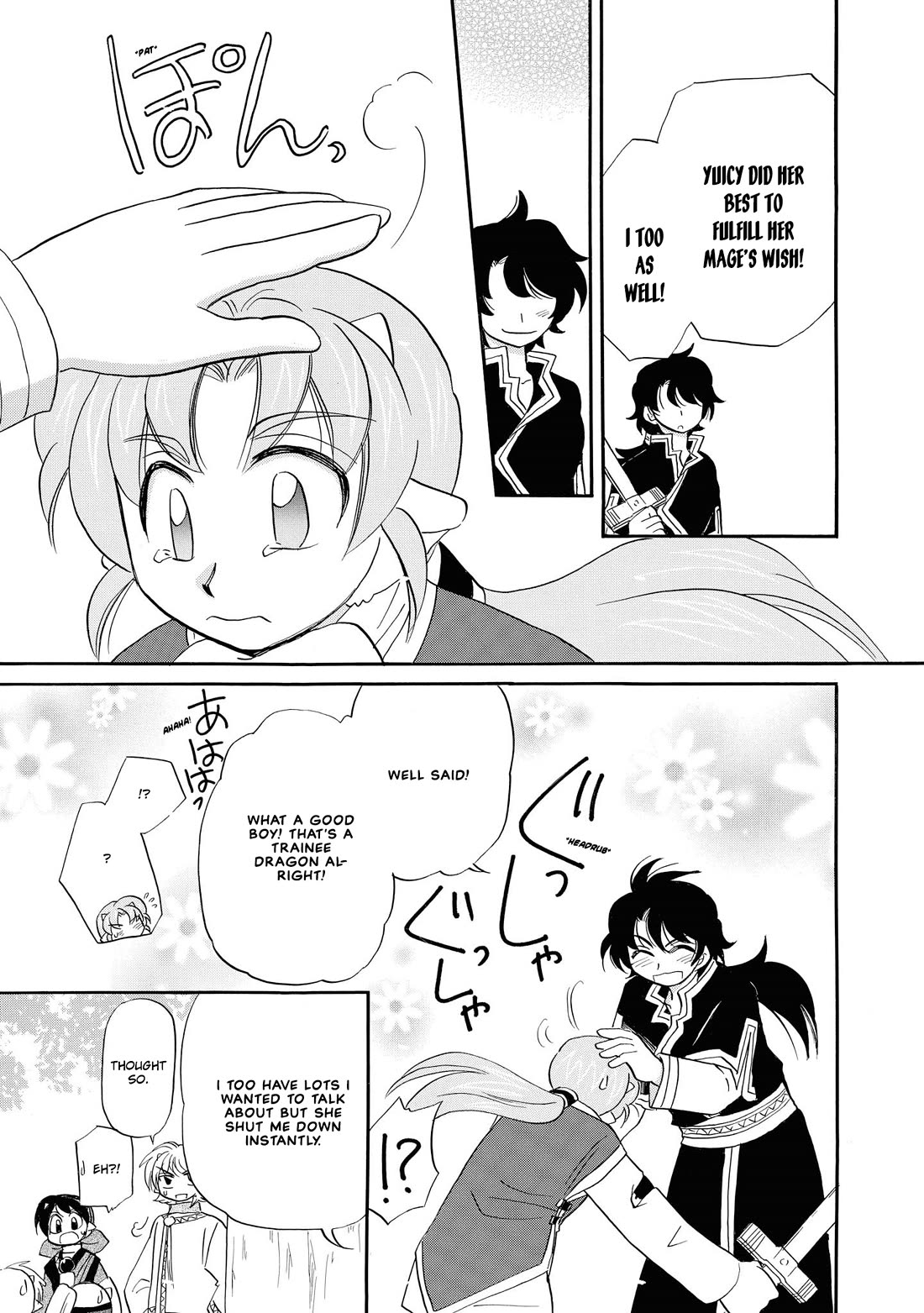 Corseltel no Ryuujitsushi - Koryuu Monogatari chapter 66 page 18