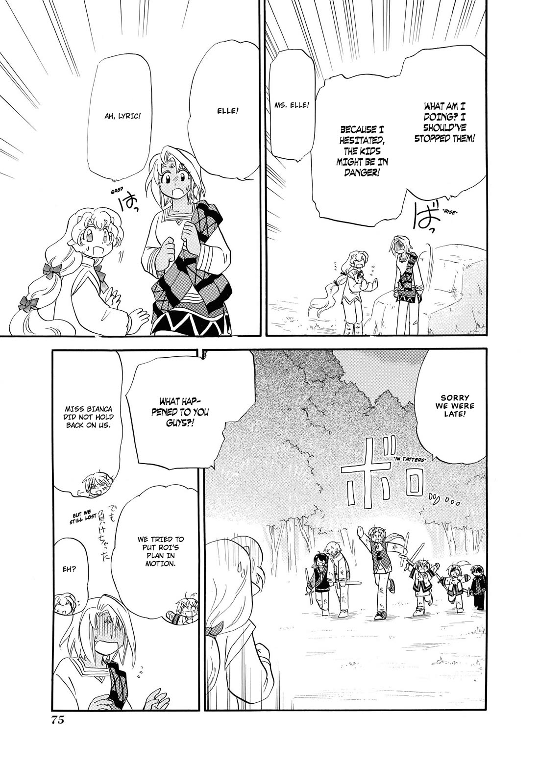 Corseltel no Ryuujitsushi - Koryuu Monogatari chapter 66 page 22