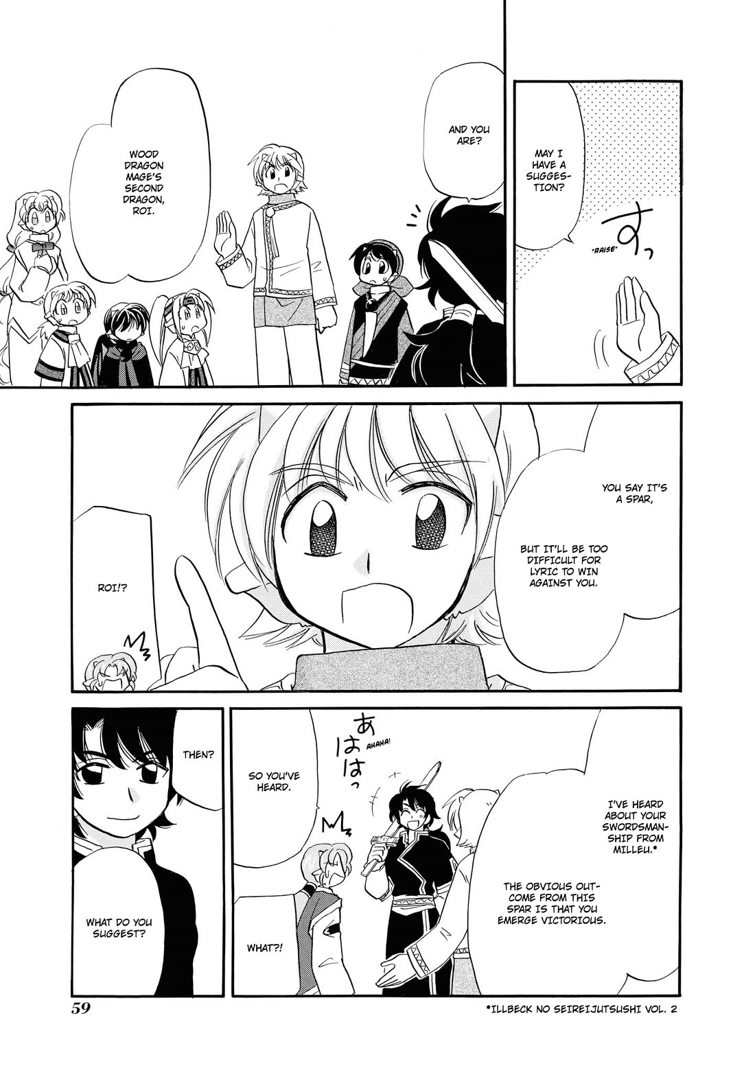 Corseltel no Ryuujitsushi - Koryuu Monogatari chapter 66 page 6