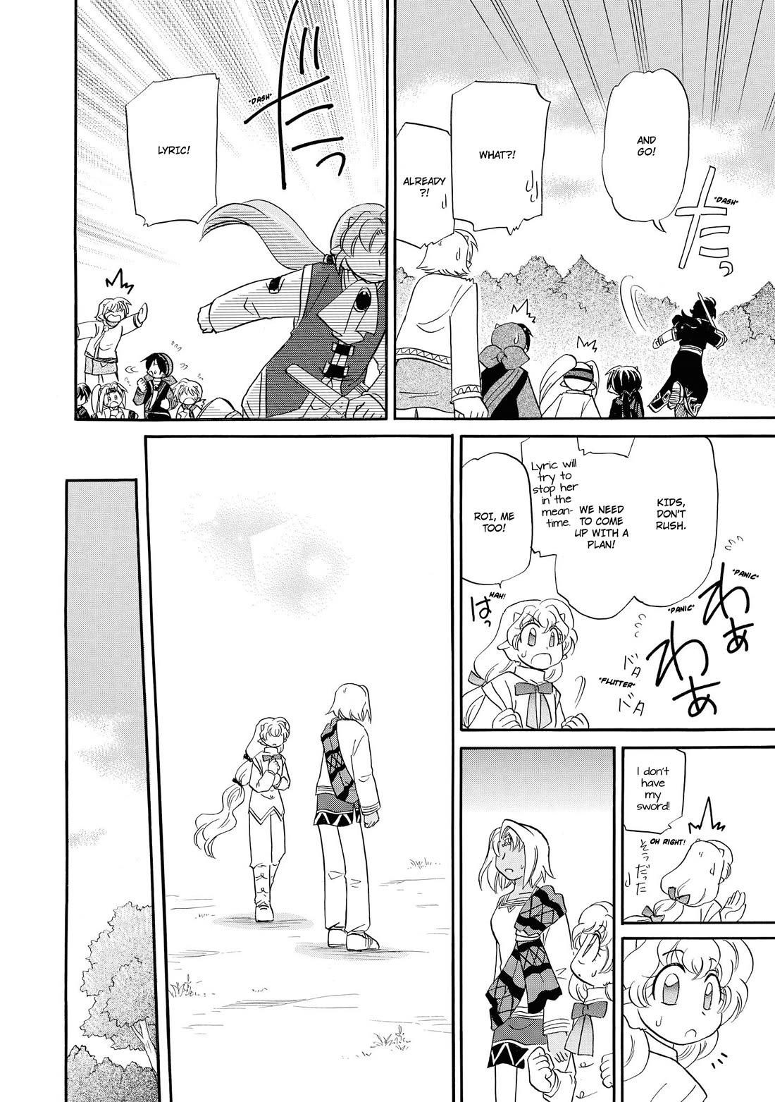 Corseltel no Ryuujitsushi - Koryuu Monogatari chapter 66 page 9