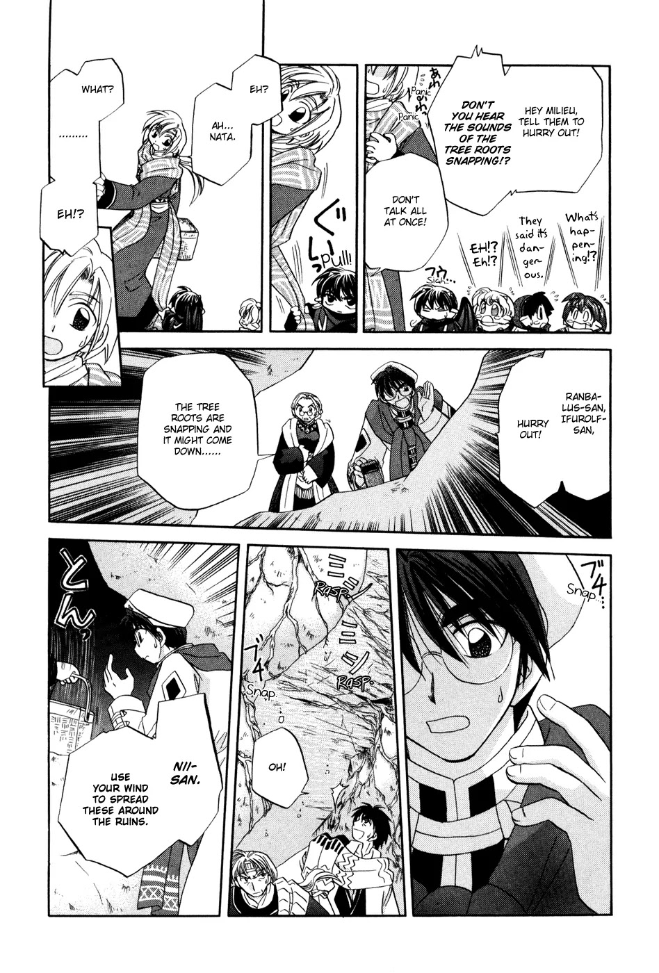 Corseltel no Ryuujitsushi Monogatari chapter 1 page 28