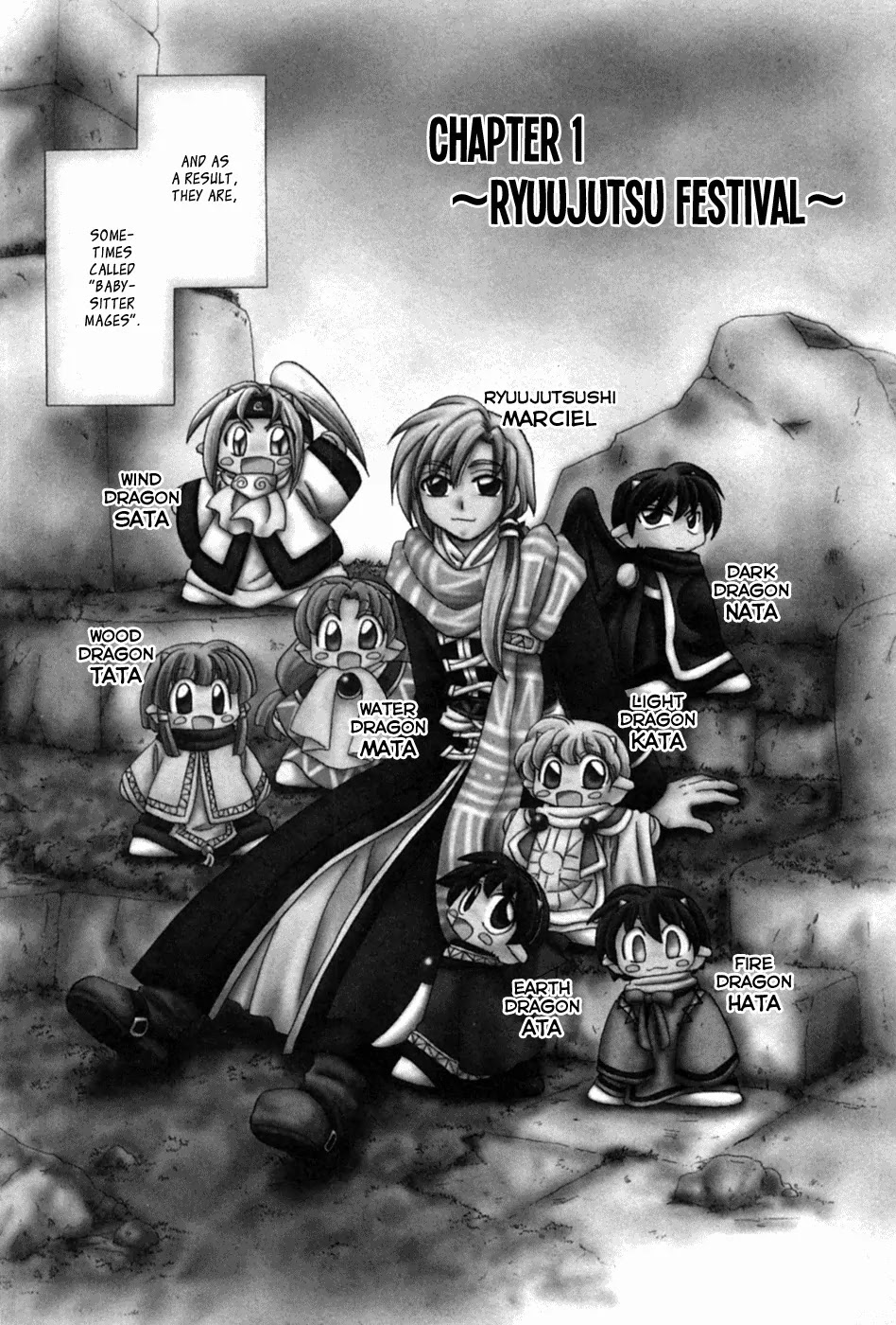 Corseltel no Ryuujitsushi Monogatari chapter 1 page 8