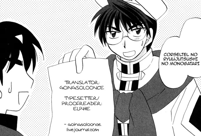 Corseltel no Ryuujitsushi Monogatari chapter 10 page 1