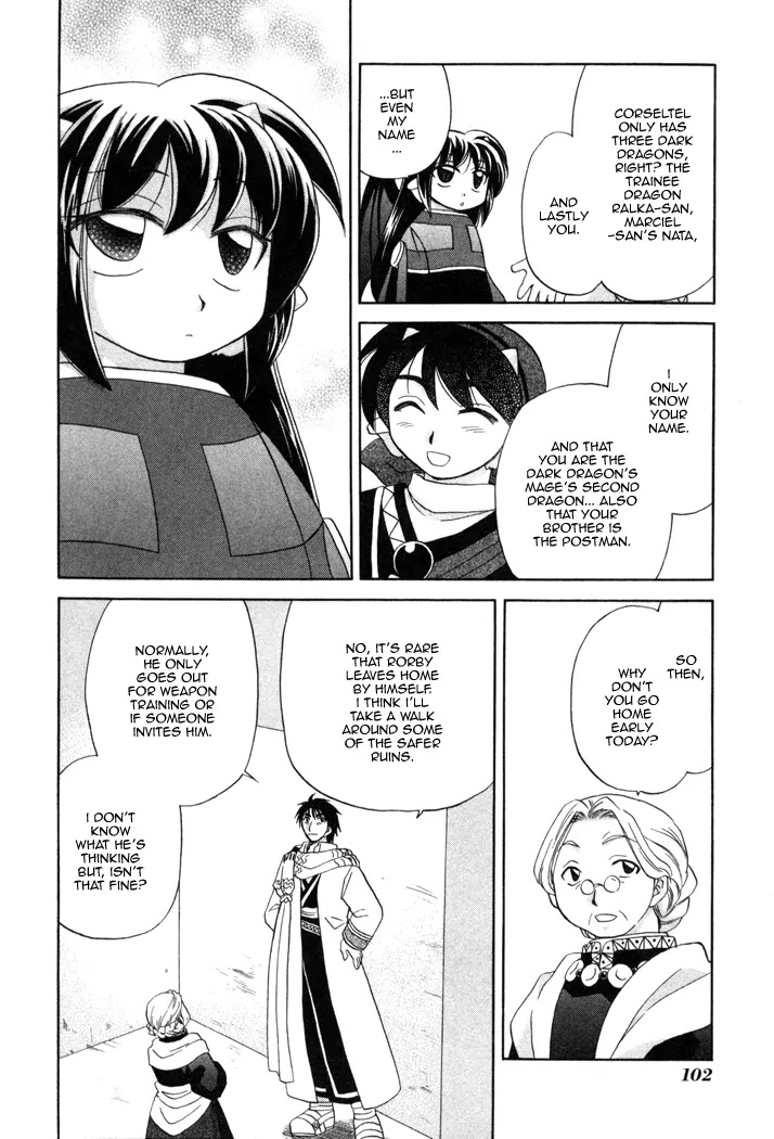 Corseltel no Ryuujitsushi Monogatari chapter 11 page 17