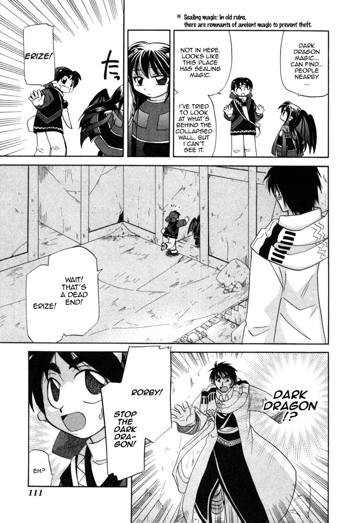 Corseltel no Ryuujitsushi Monogatari chapter 11 page 26