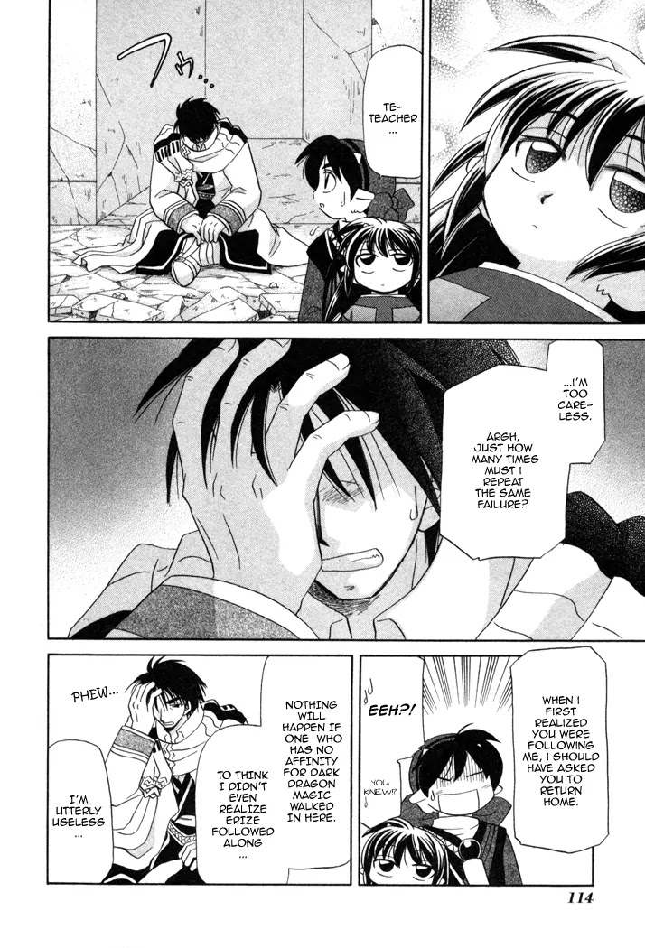 Corseltel no Ryuujitsushi Monogatari chapter 11 page 29